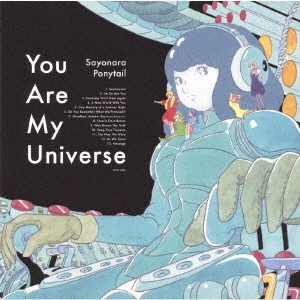 さよならポニーテール / 君は僕の宇宙