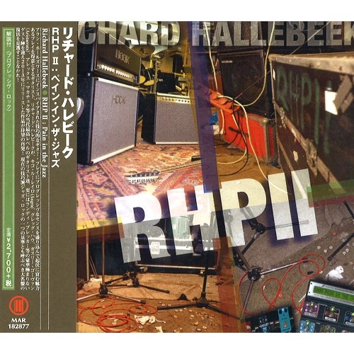 RICHARD HALLEBEEK / リチャード・ハレビーク / RHP II:ペイン・イン・ザ・ジャズ / RHP 2:PAIN IN THE JAZZ