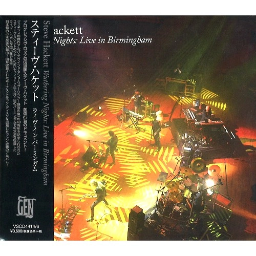 STEVE HACKETT / スティーヴ・ハケット / ライヴ･イン･バーミンガム / WUTHERING NIGHTS: LIVE IN BIRMINGHAM