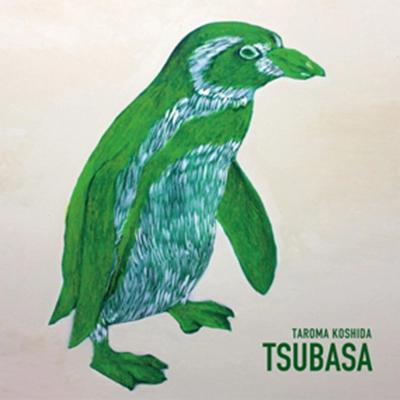 Taroma Koshida / 越田太郎丸 / ツバサ / TSUBASA