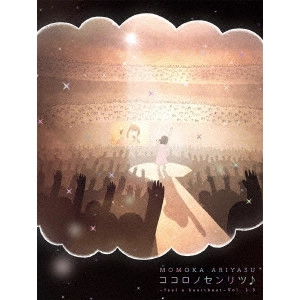 MOMOKA ARIYASU / 有安杏果 / ココロノセンリツ ~Feel a heartbeat~ Vol.1.5 LIVE DVD