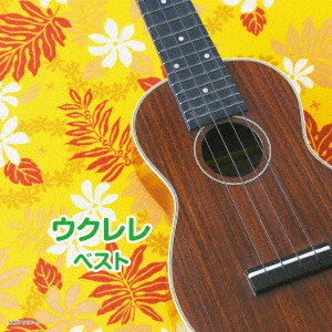 RYO NATOYAMA / 名渡山遼 / ウクレレ ベスト