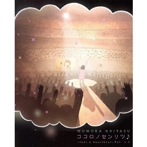 MOMOKA ARIYASU / 有安杏果 / ココロノセンリツ ~Feel a heartbeat~ Vol.1.5 LIVE Blu-ray