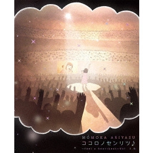 MOMOKA ARIYASU / 有安杏果 / ココロノセンリツ ~Feel a heartbeat~ Vol.1.5 LIVE Blu-ray