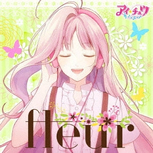 アイ★チュウ / fleur