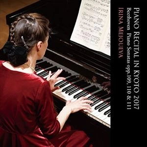 IRINA MEJOUEVA / イリーナ・メジューエワ / ベートーヴェン: ピアノ･ソナタ第30～32番