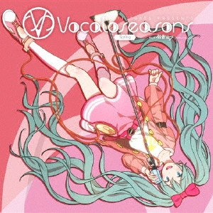 V.A. / オムニバス / EXIT TUNES PRESENTS Vocaloseasons feat.初音ミク Spring
