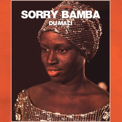 SORRY BAMBA DU MALI / ソーリー・バンバ・ドゥ・マリ / SORRY BAMBA DU MALI