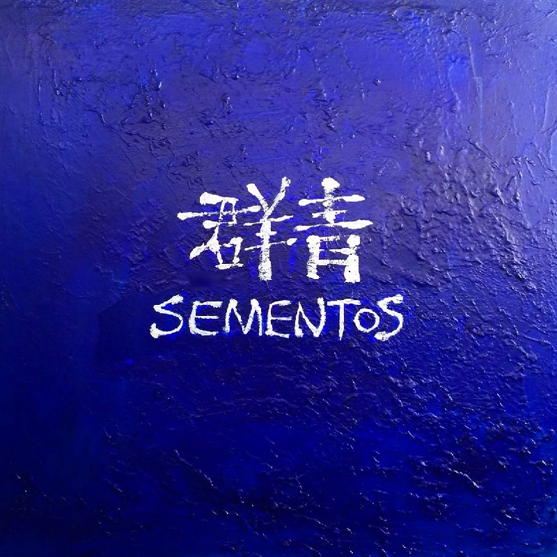 SEMENTOS / 群青