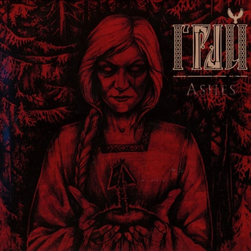 GRAJ / Грай / ASHES<DIGI>