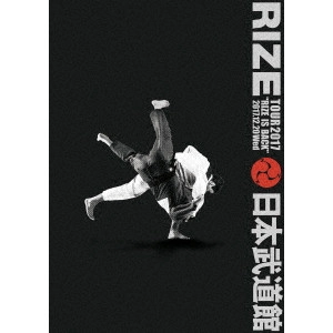 R1ze / RIZE TOUR 2017 RIZE is BACK 平成二十九年十二月二十日 日本武道館