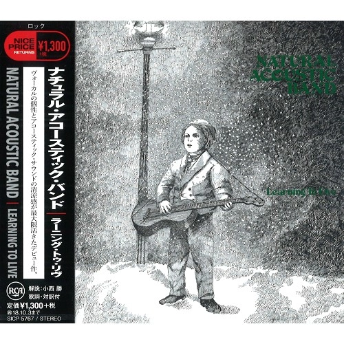 NATURAL ACOUSTIC BAND / ナチュラル・アコースティック・バンド / ラーニング・トゥ・リヴ - 2018リマスター / LEARNING TO LIVE - 2018 REMASTER