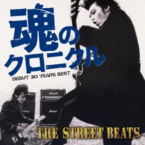 THE STREET BEATS / ザ・ストリート・ビーツ 商品一覧 | ディスク