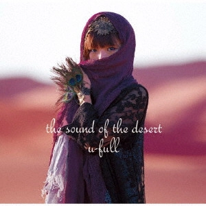 u-full / the Sound of the Desert