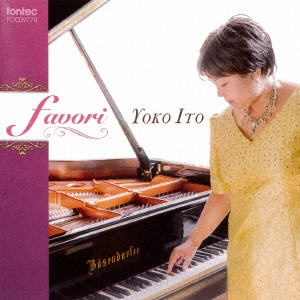 YOKO ITO / 伊藤曜子 / favoriを弾く