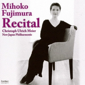 MIHOKO FUJIMURA / 藤村実穂子 / リサイタル