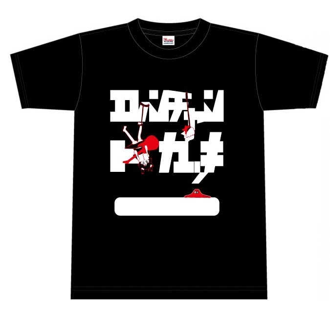 絵恋ちゃんと楽器 / 新宿ロフトでエレルギーTシャツ付きセット　サイズXL