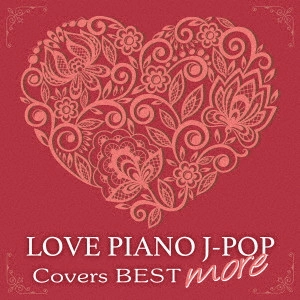 Kaoru Sakuma / カオル・サクマ / LOVE ピアノ J-POP Covers BEST more