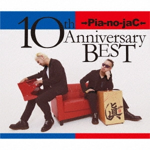 →Pia-no-jaC← / 10th Anniversary BEST