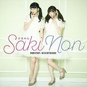 さきのん / NONSTOP☆DISCOTHEQUE