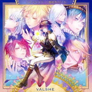 VALSHE / バルシェ / 激情型カフネ/ラピスラズリ