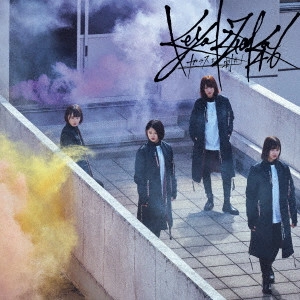 欅坂46 / ガラスを割れ!