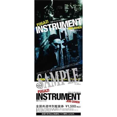 FUGAZI / フガジ / INSTRUMENT チケット