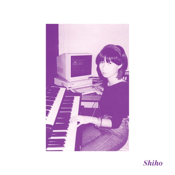 SHIHO YABUKI / 矢吹紫帆 / THE BODY IS A MESSAGE OF THE UNIVERSE [COLORED LP] / THE BODY IS A MESSAGE OF THE UNIVERSE