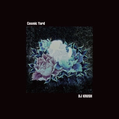 DJ KRUSH / DJクラッシュ / Cosmic Yard　"LP"