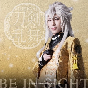 刀剣男士 formation of つはもの / BE IN SIGHT
