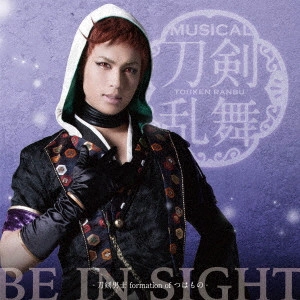 刀剣男士 formation of つはもの / BE IN SIGHT