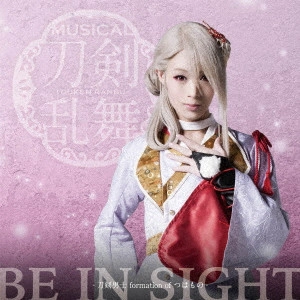 刀剣男士 formation of つはもの / BE IN SIGHT