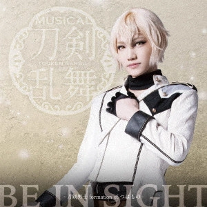 刀剣男士 formation of つはもの / BE IN SIGHT