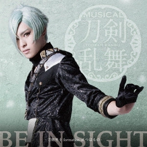 刀剣男士 formation of つはもの / BE IN SIGHT
