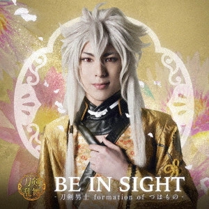 刀剣男士 formation of つはもの / BE IN SIGHT