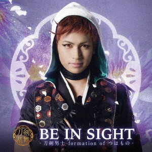 刀剣男士 formation of つはもの / BE IN SIGHT