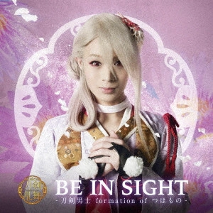 刀剣男士 formation of つはもの / BE IN SIGHT