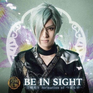 刀剣男士 formation of つはもの / BE IN SIGHT