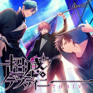 THRIVE / 超感デスティニー / CHOUKAN DESTINY