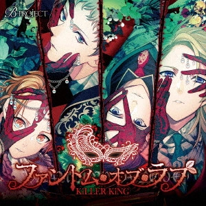KiLLER KiNG / ファントム・オブ・ラブ / PHANTOM OF LOVE