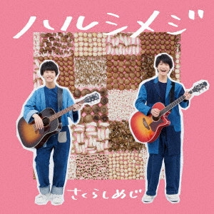 Sakurashimeji / ハルシメジ