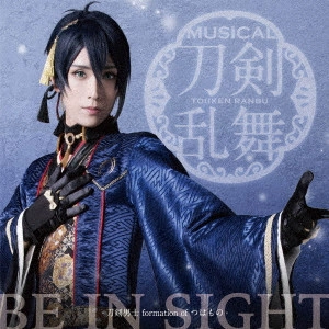 刀剣男士 formation of つはもの / BE IN SIGHT