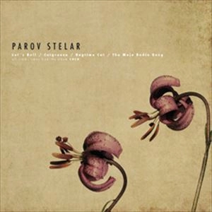 PAROV STELAR / COCO