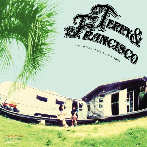 TERRY & FRANCISCO / テリー&フランシスコ / サマークラシック / ためいきの銀河