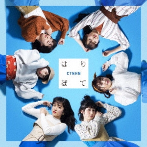 CYNHN / スウィーニー / はりぼて