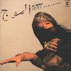 AKINA NAKAMORI / 中森明菜 / アルマージ