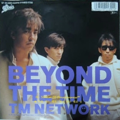 TM NETWORK / ティー・エム・ネットワーク / BEYOND THE TIME