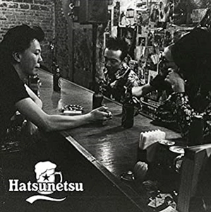 Hatsunetsu / 零