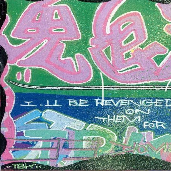 鬼 / 鬼退治Remix 7"