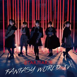 STARMARIE / FANTASY WORLD IV